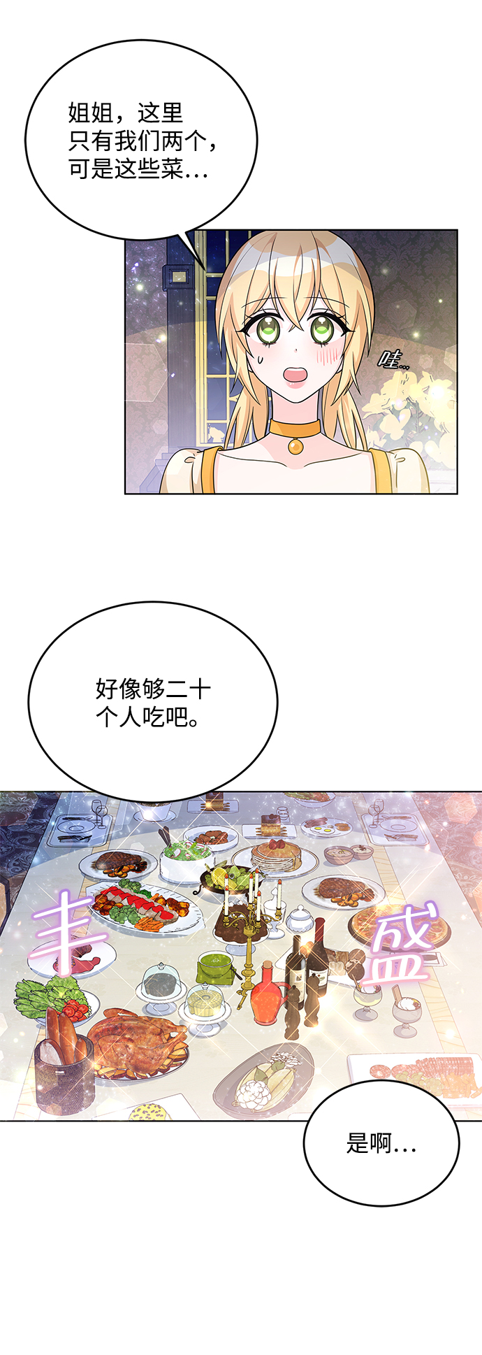第27话16
