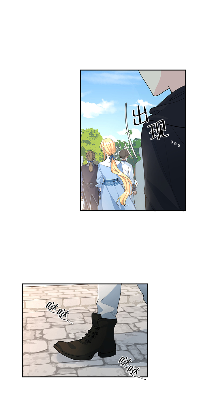 第6话8