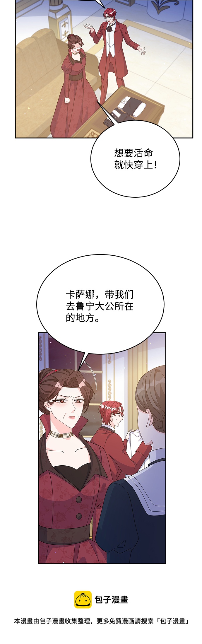 第82话49
