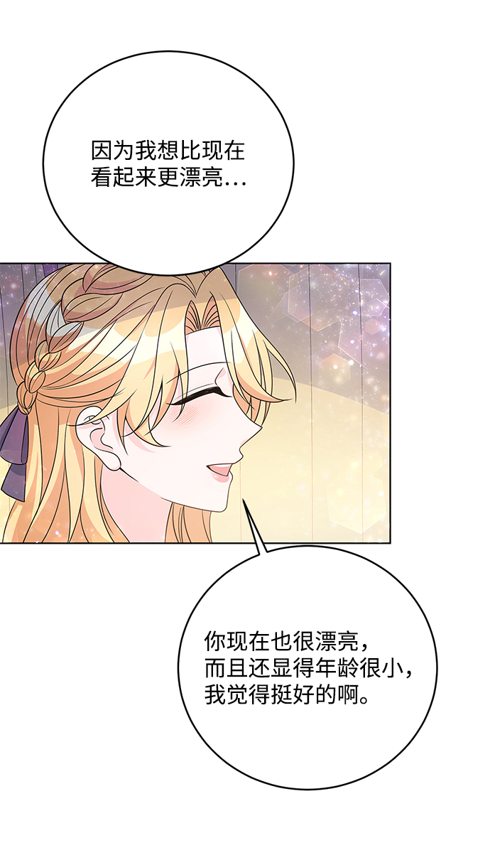 第34话7
