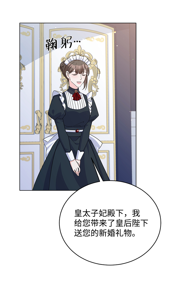 第43话21
