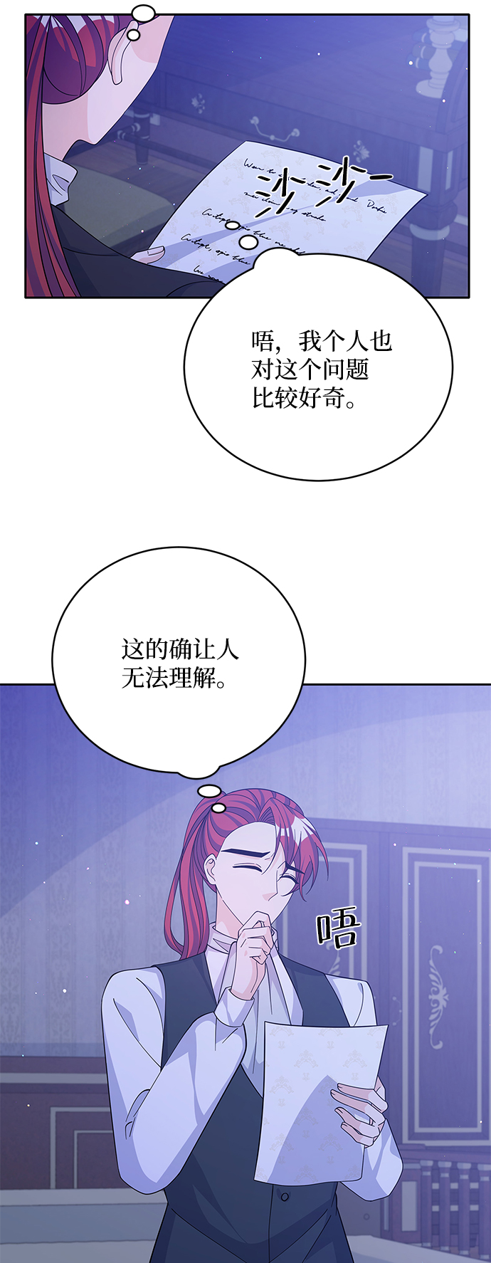 第60话44