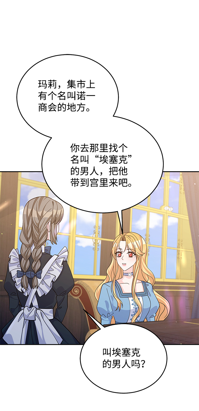 第52话51