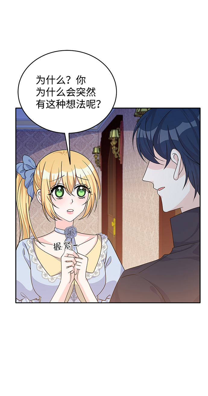 第45话56