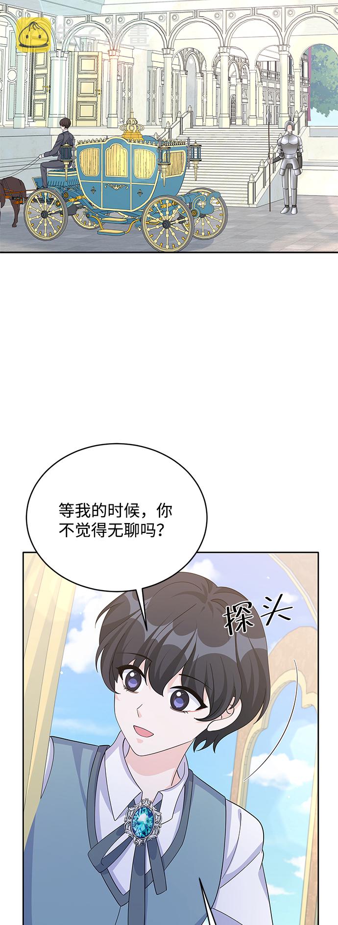 第64话16