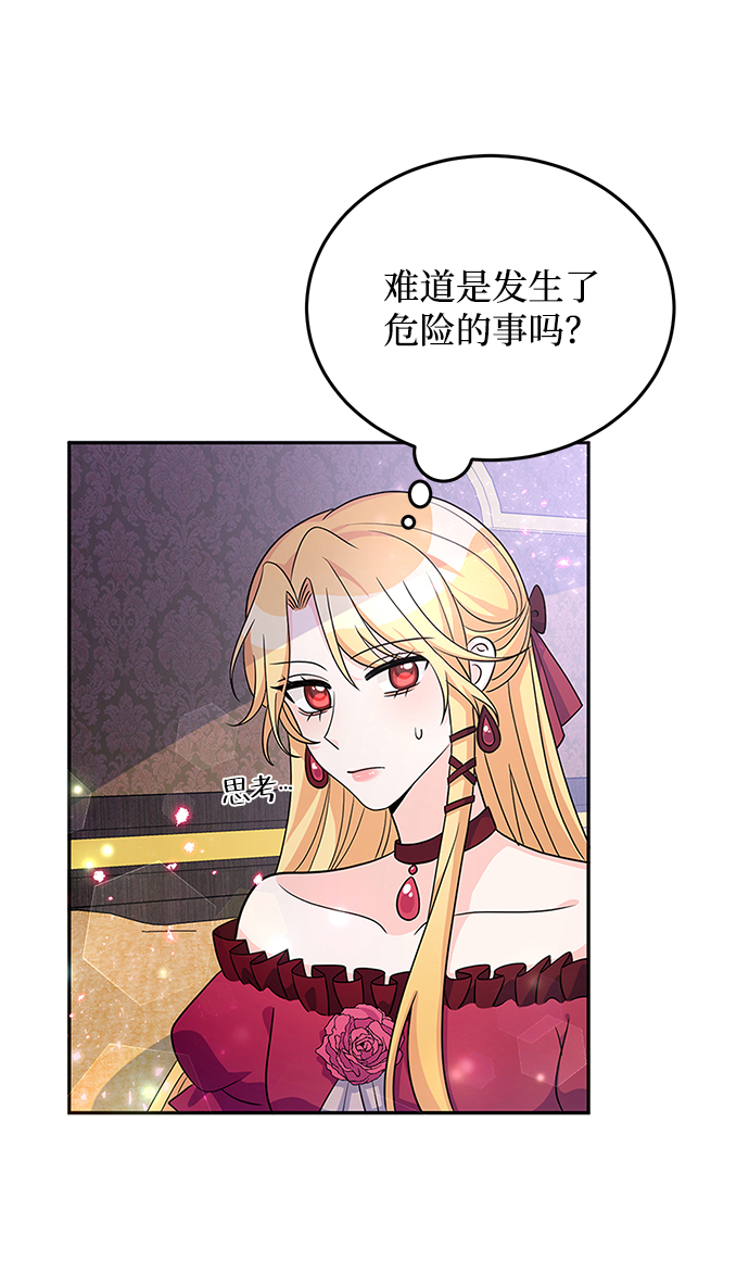 第26话36