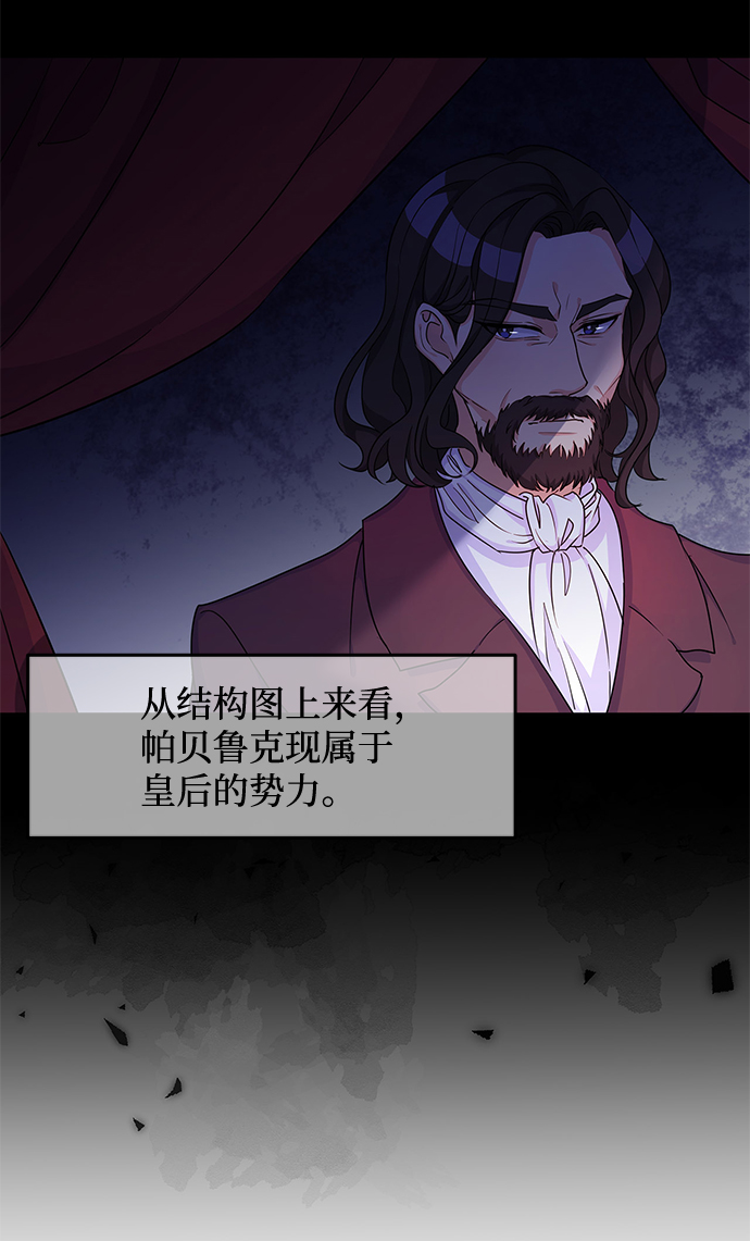第9话17