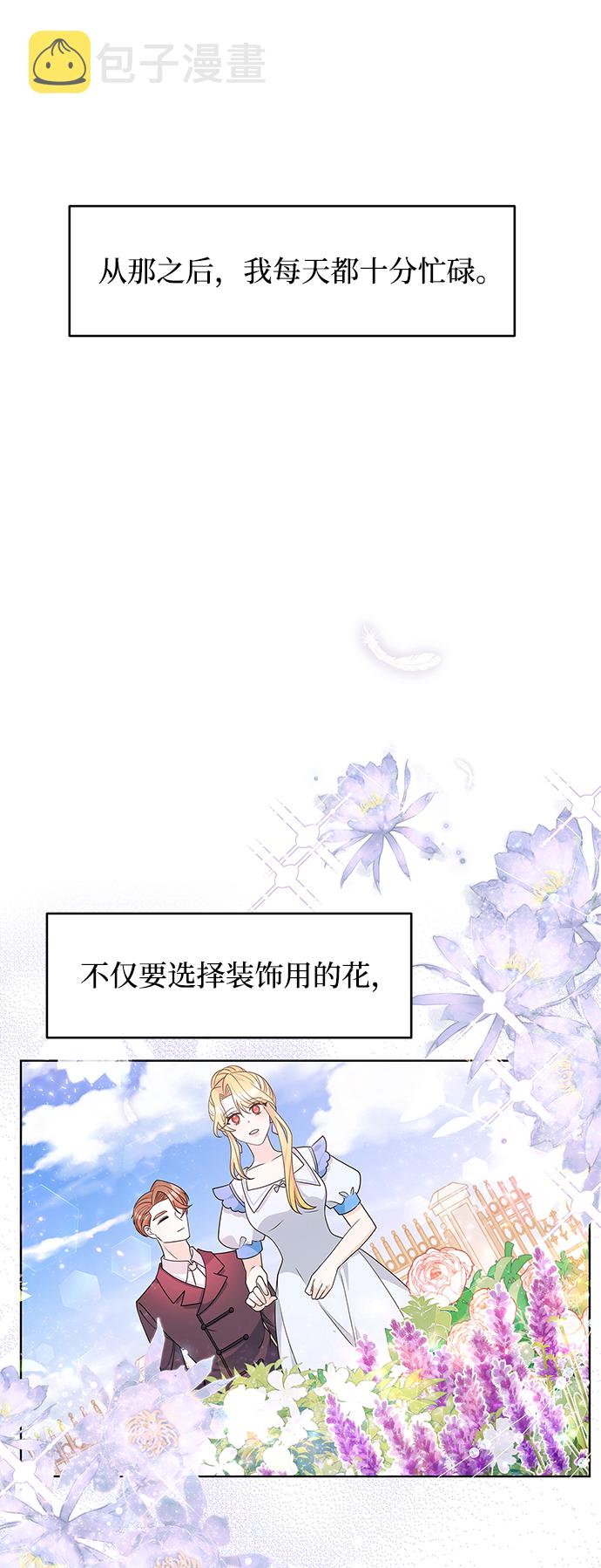 第33话34