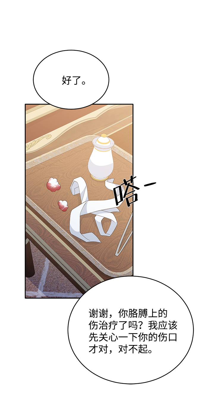 第79话41