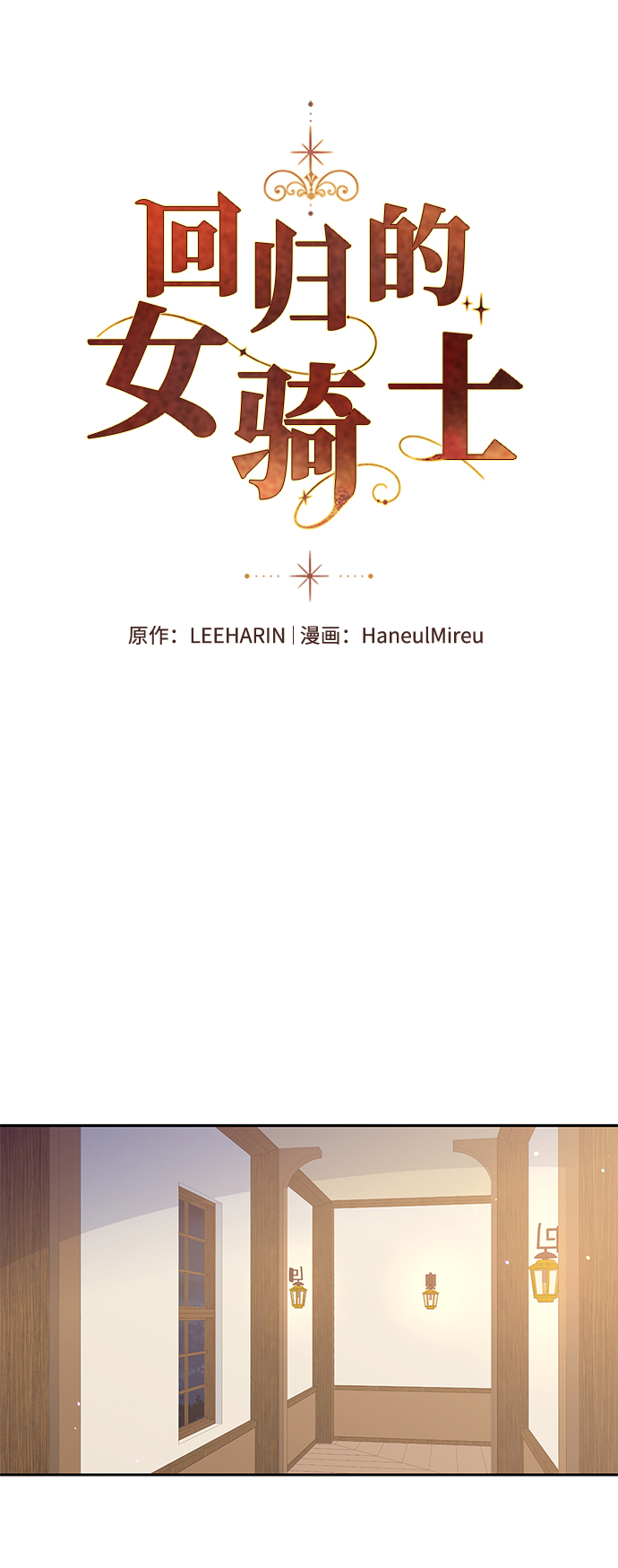 第79话25