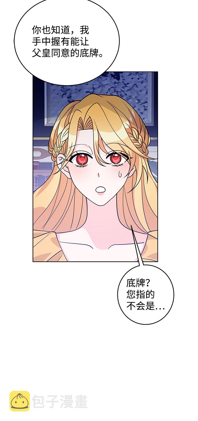 第37话18