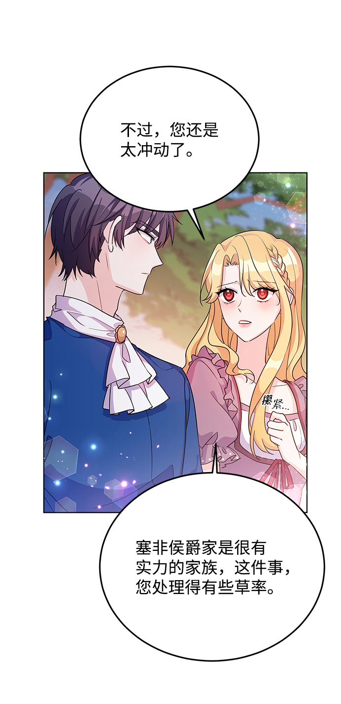 第21话38