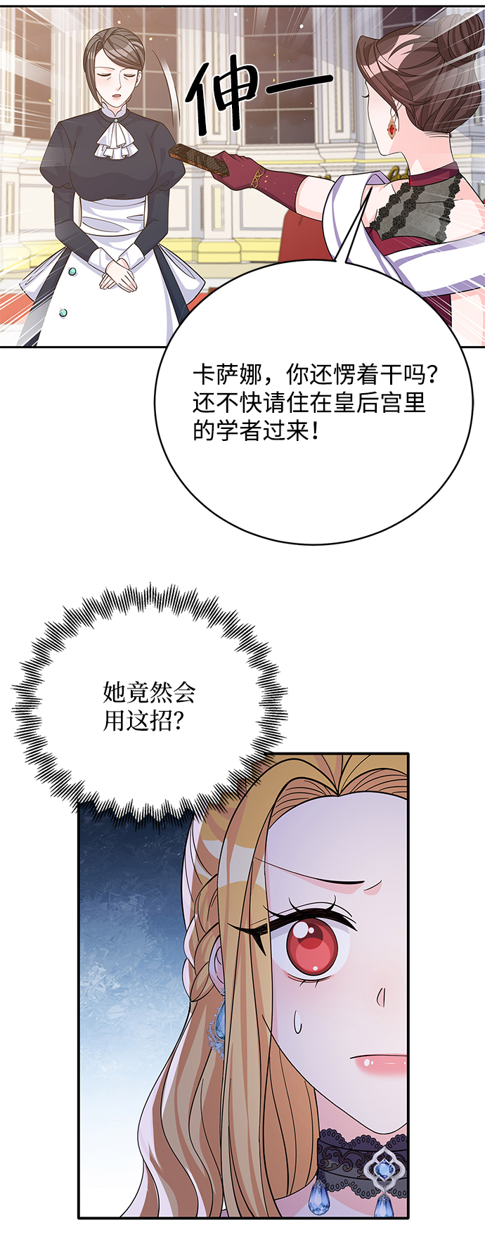 第48话39