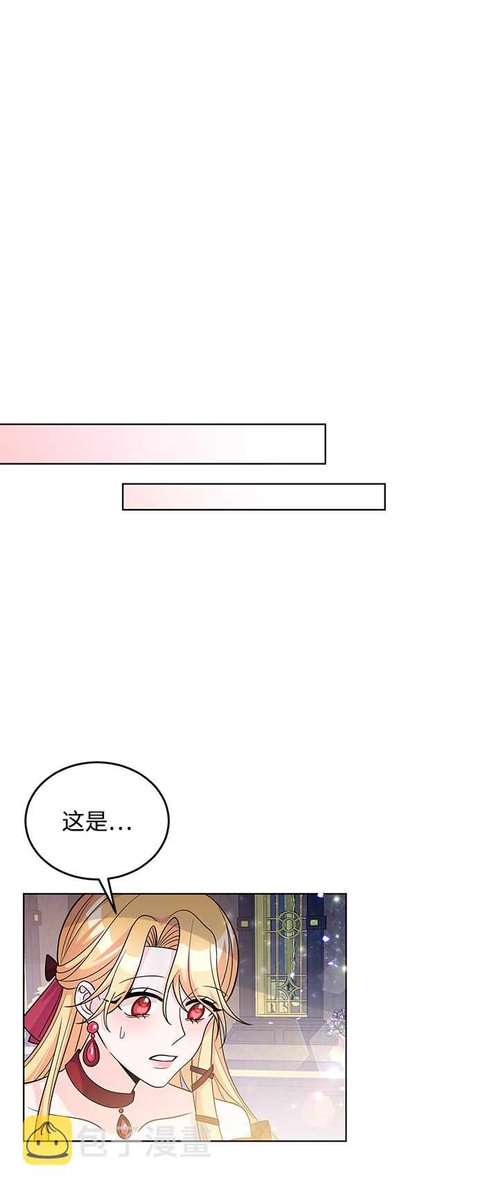 第27话15