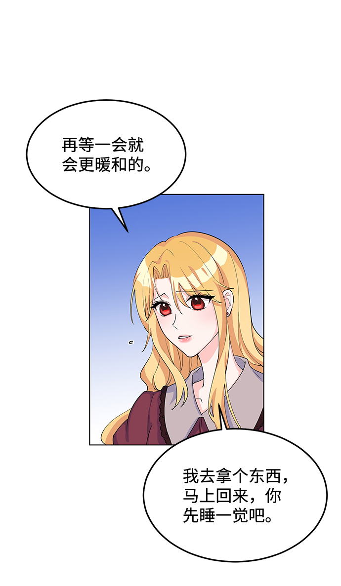 第9话31