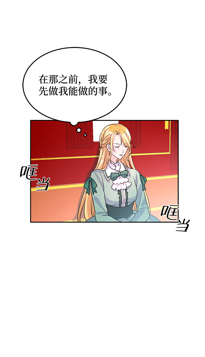 第4话3