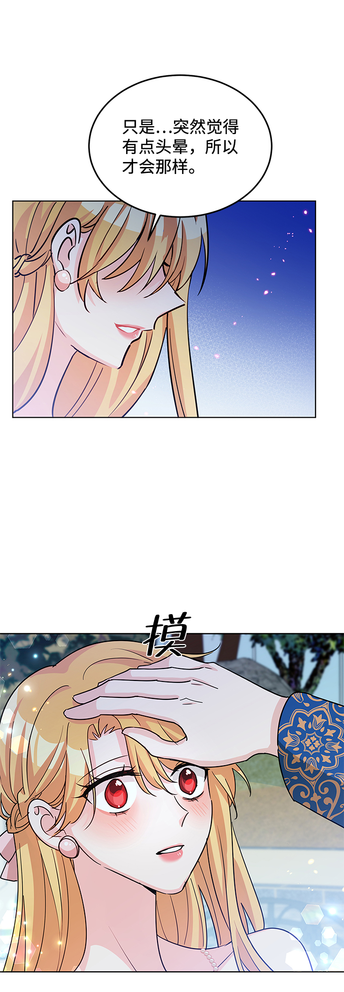 第18话7