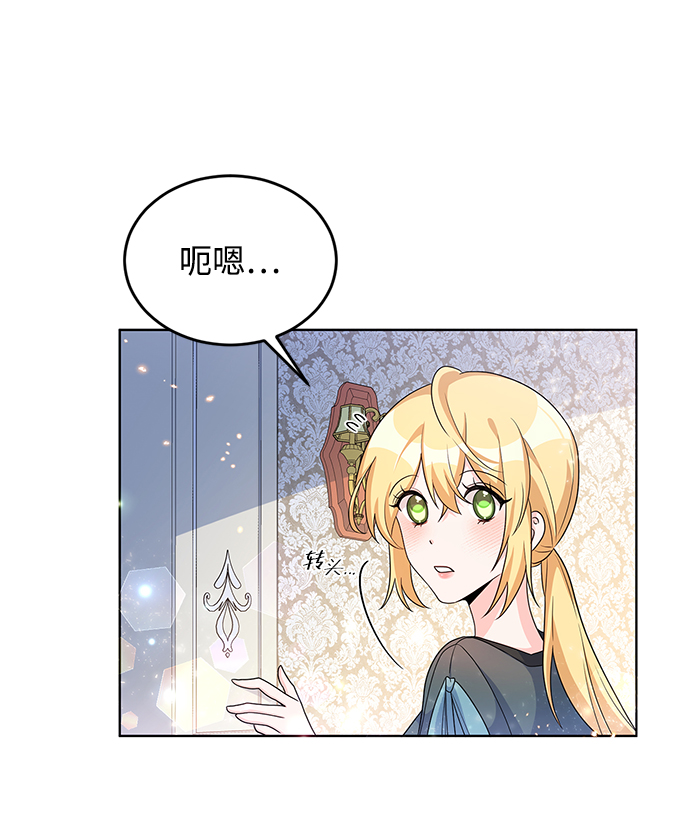 第23话30