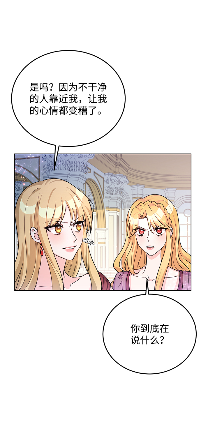 第20话40