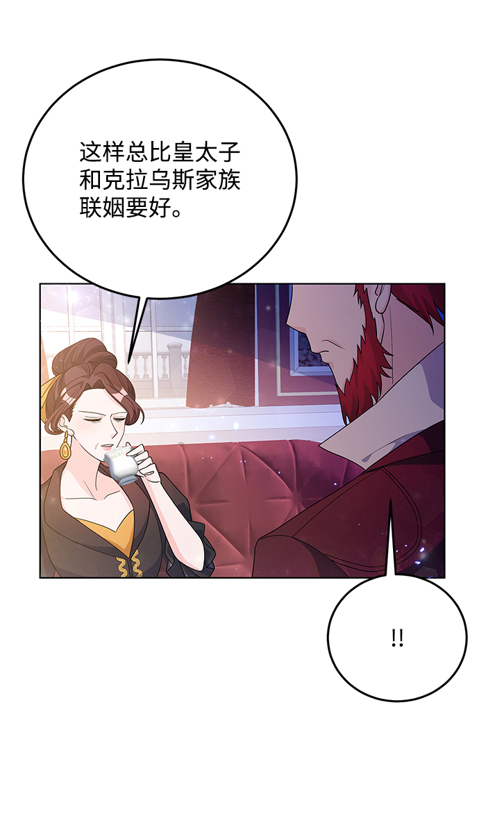 第30话13