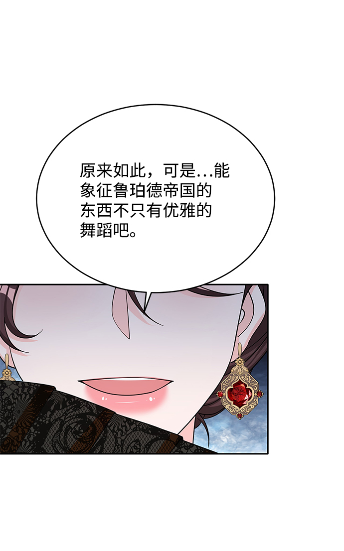 第48话19