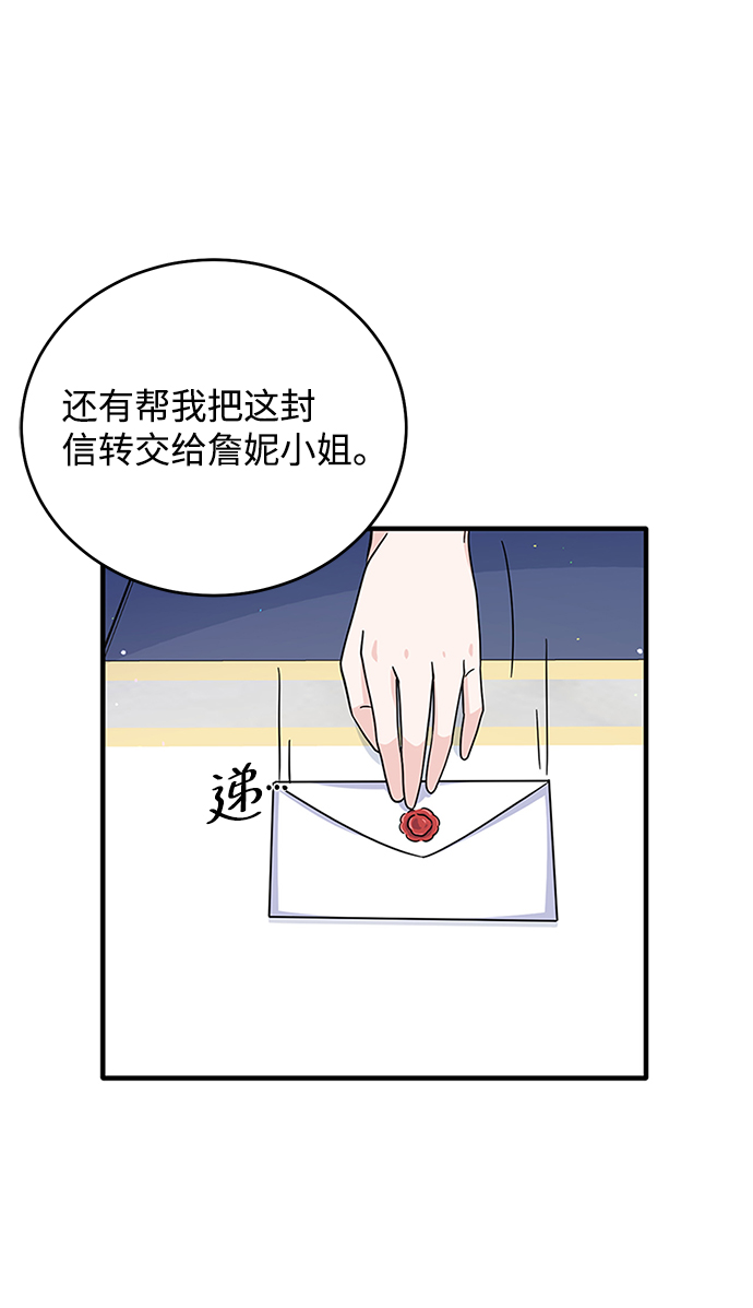 第52话70