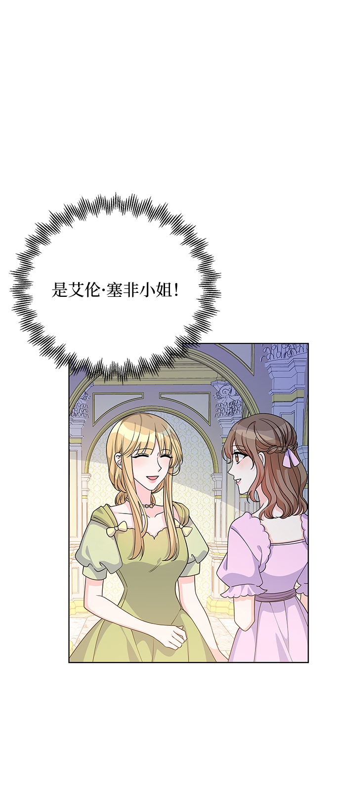 第40话72