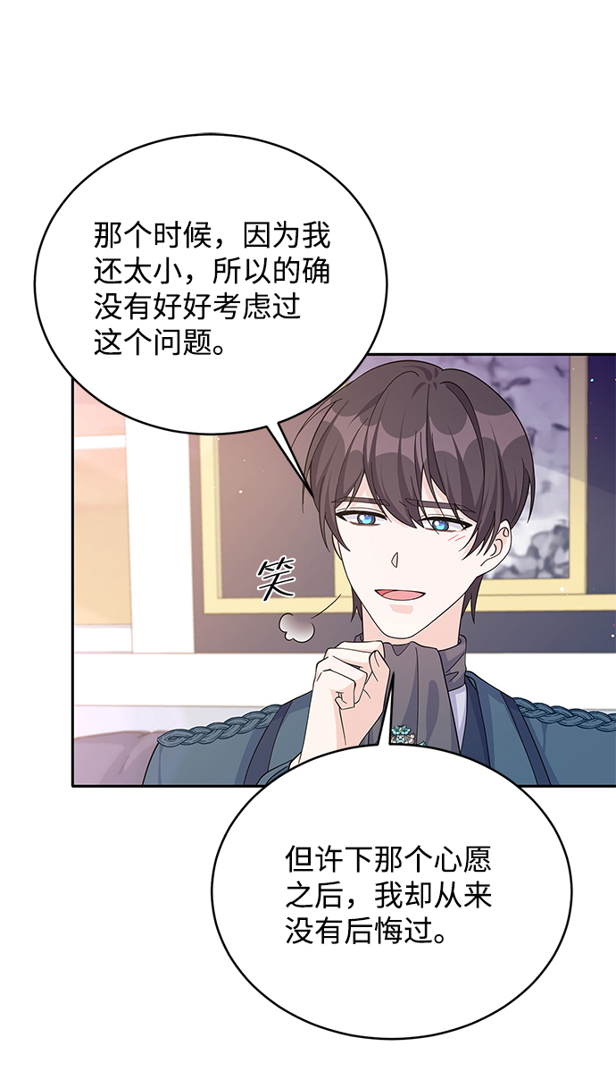 第63话14