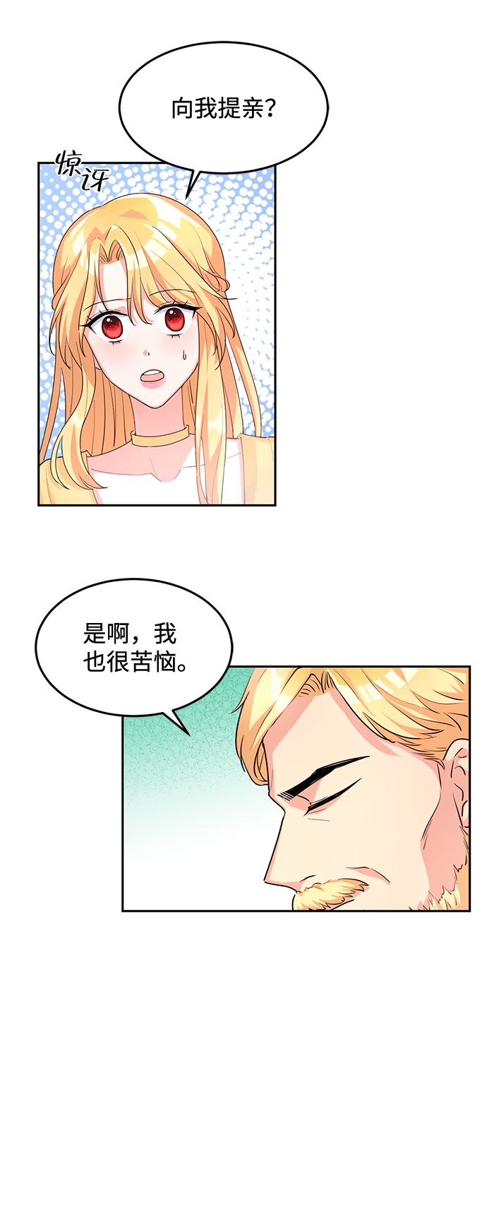 第4话68