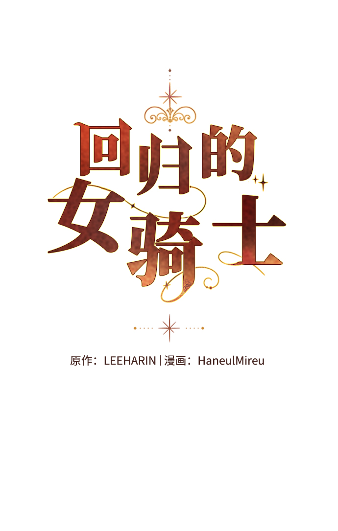 第24话1