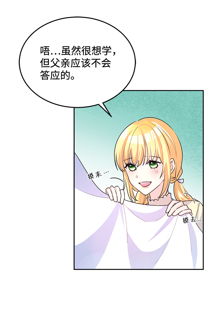第5话8