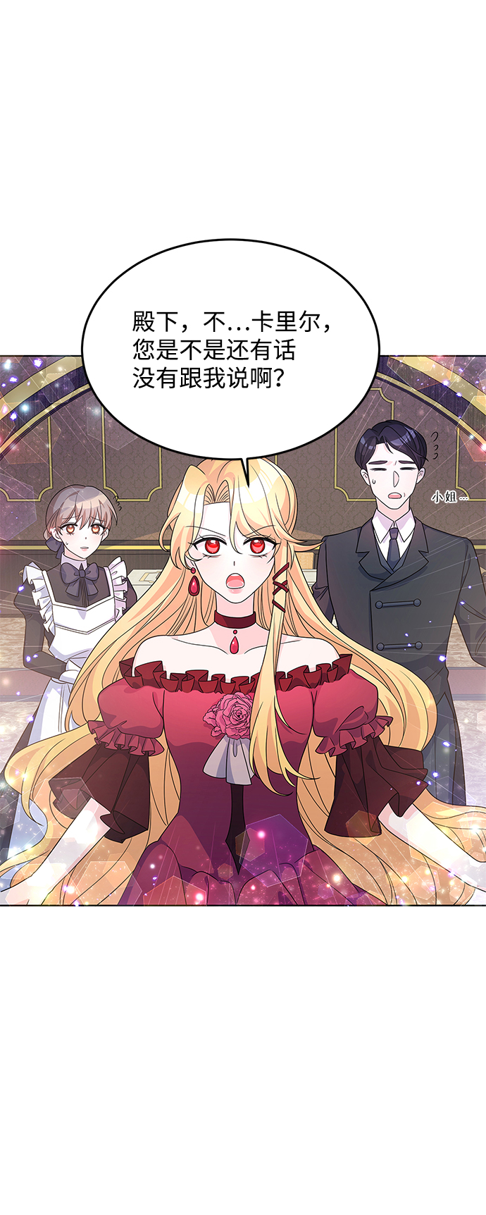 第25话65