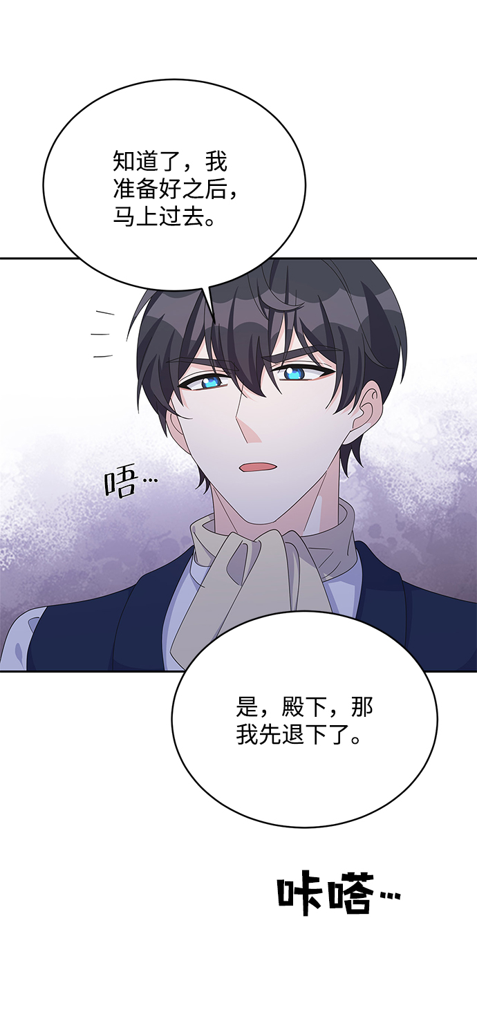 第77话15