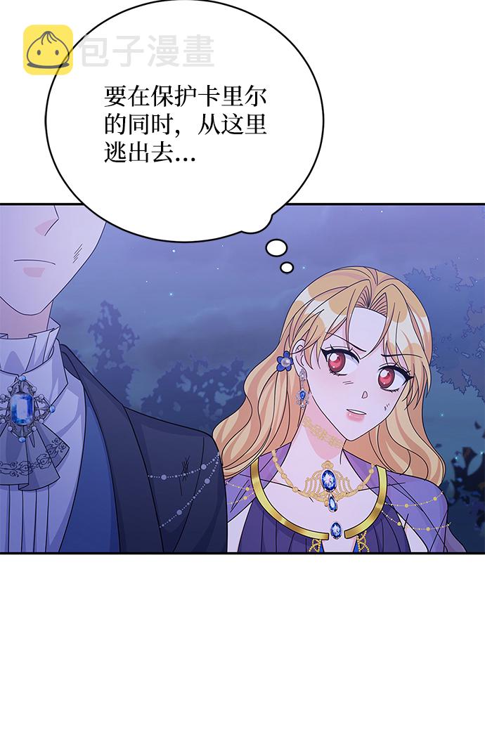 第58话25