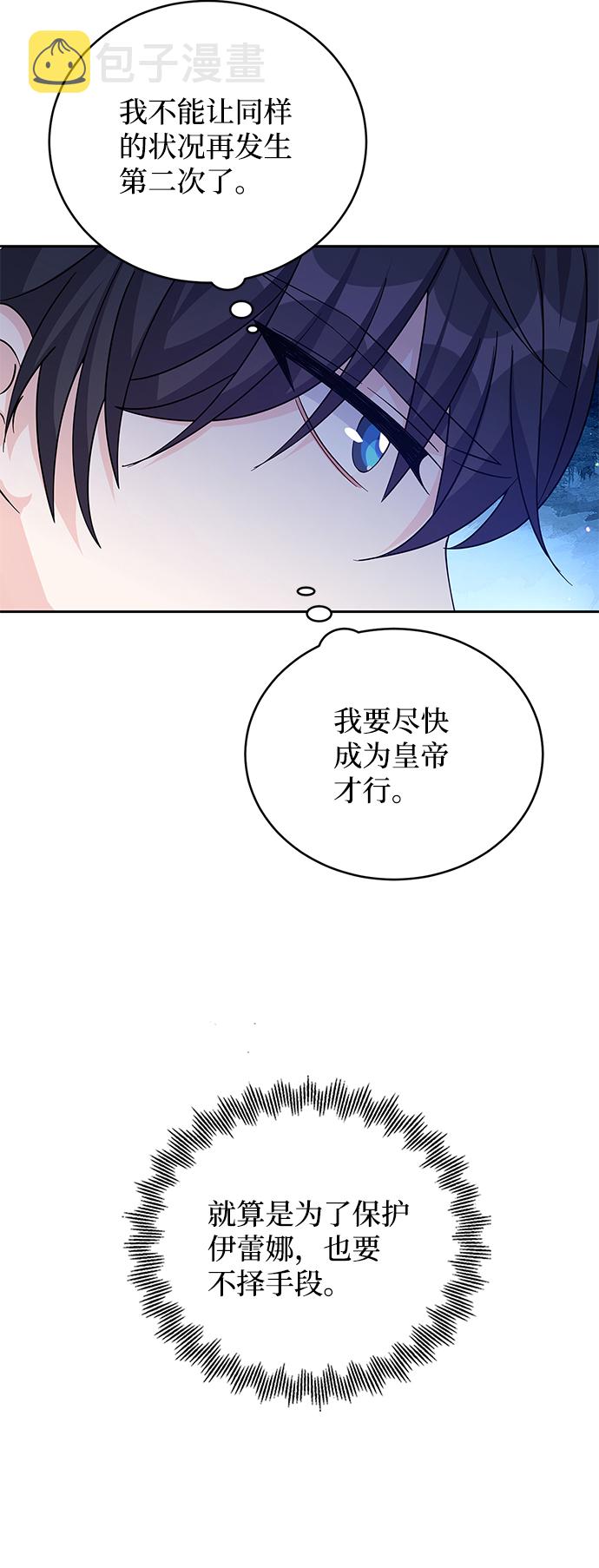 第60话6