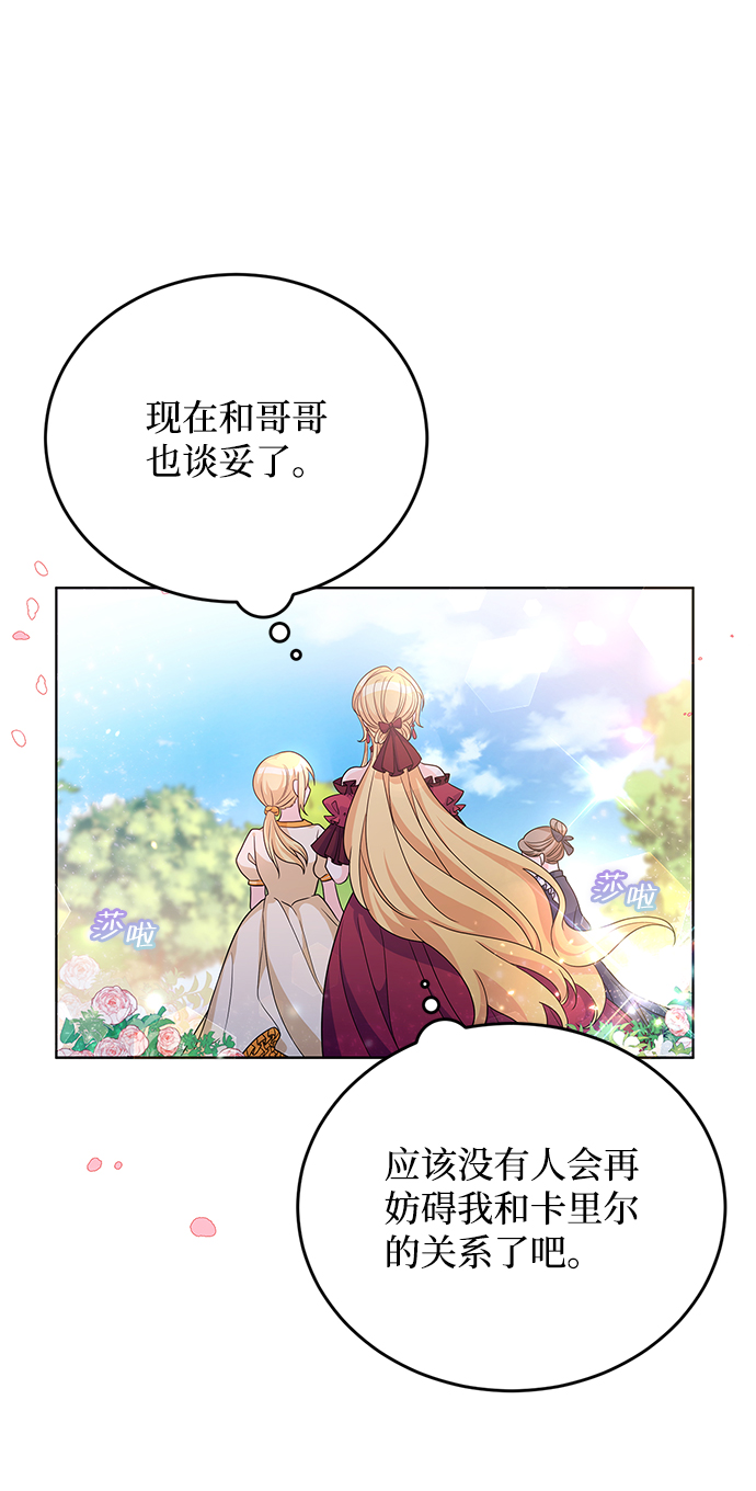 第24话50