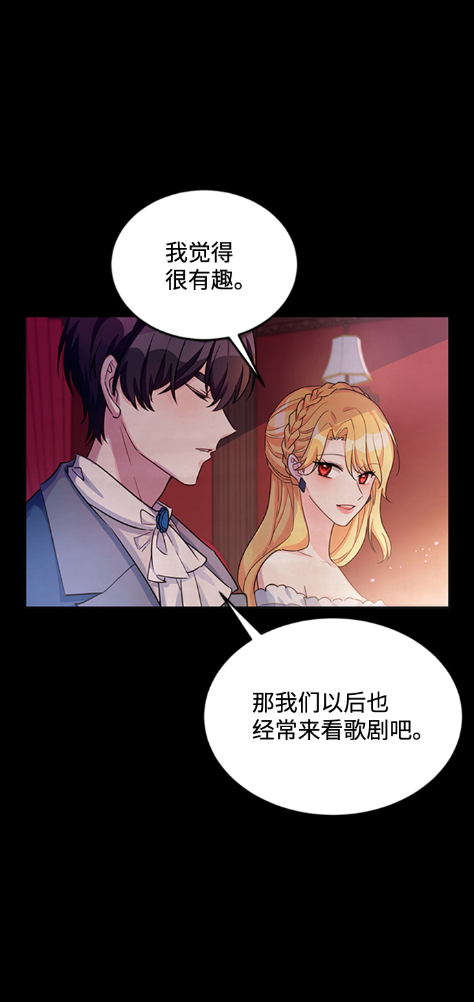 第13话6