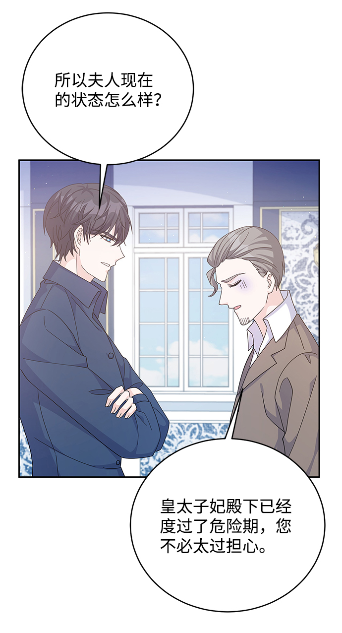 第59话38