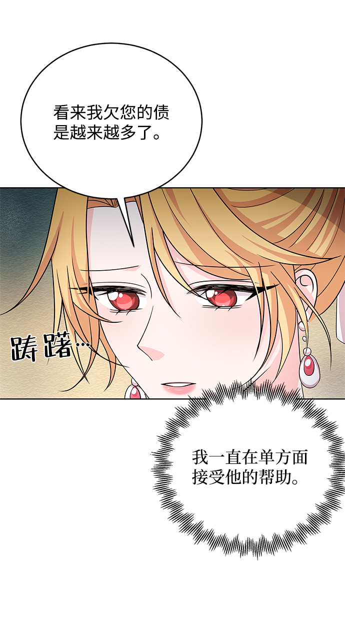 第42话21