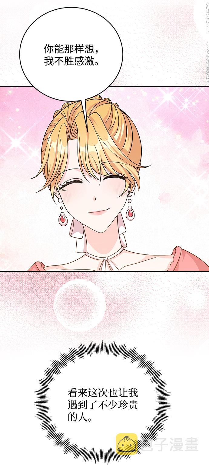 第41话15