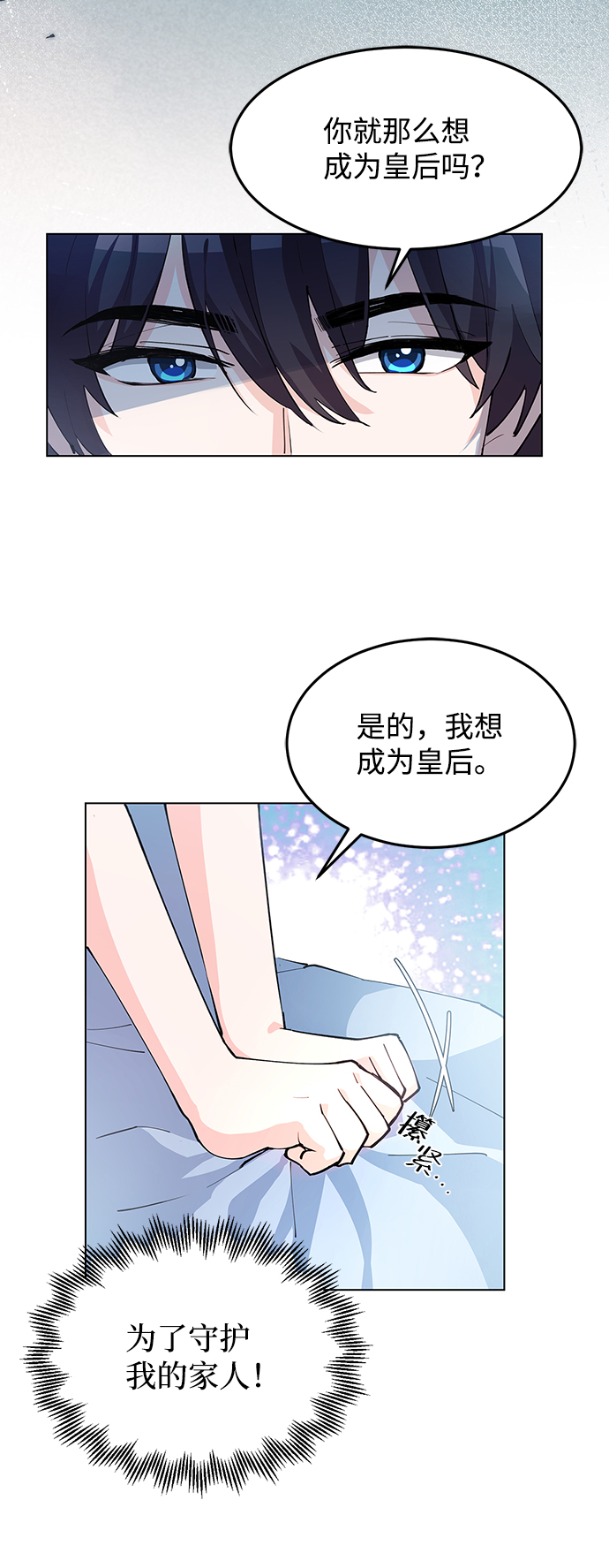 第6话69