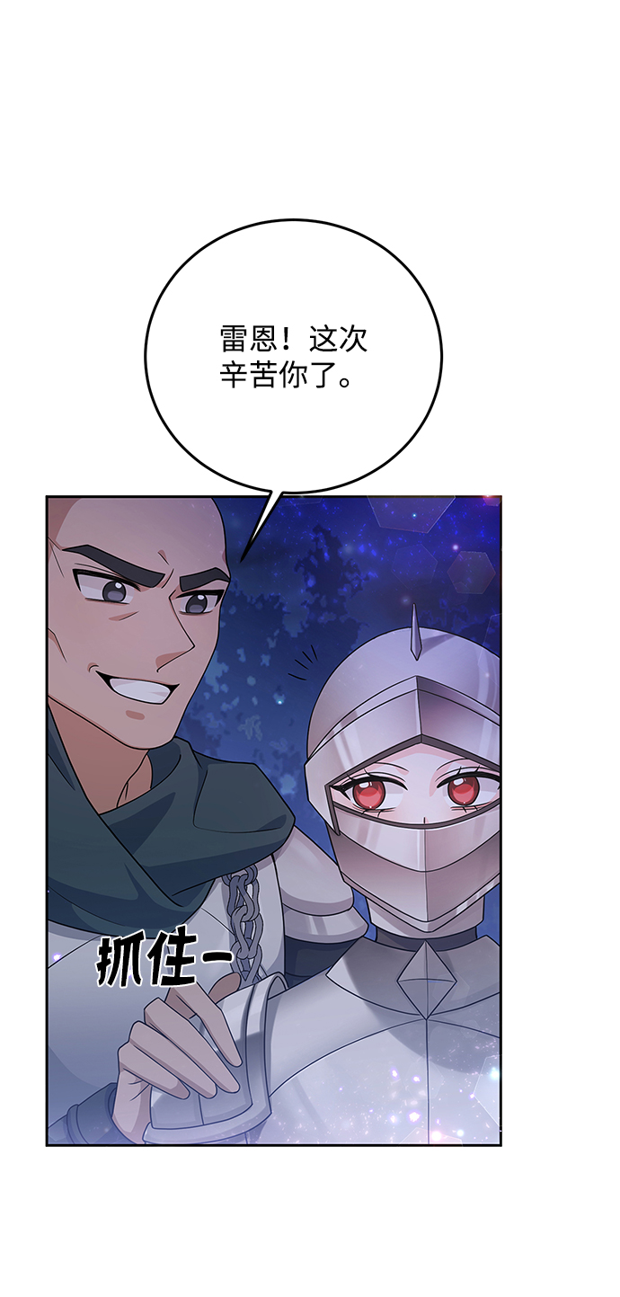 第29话53