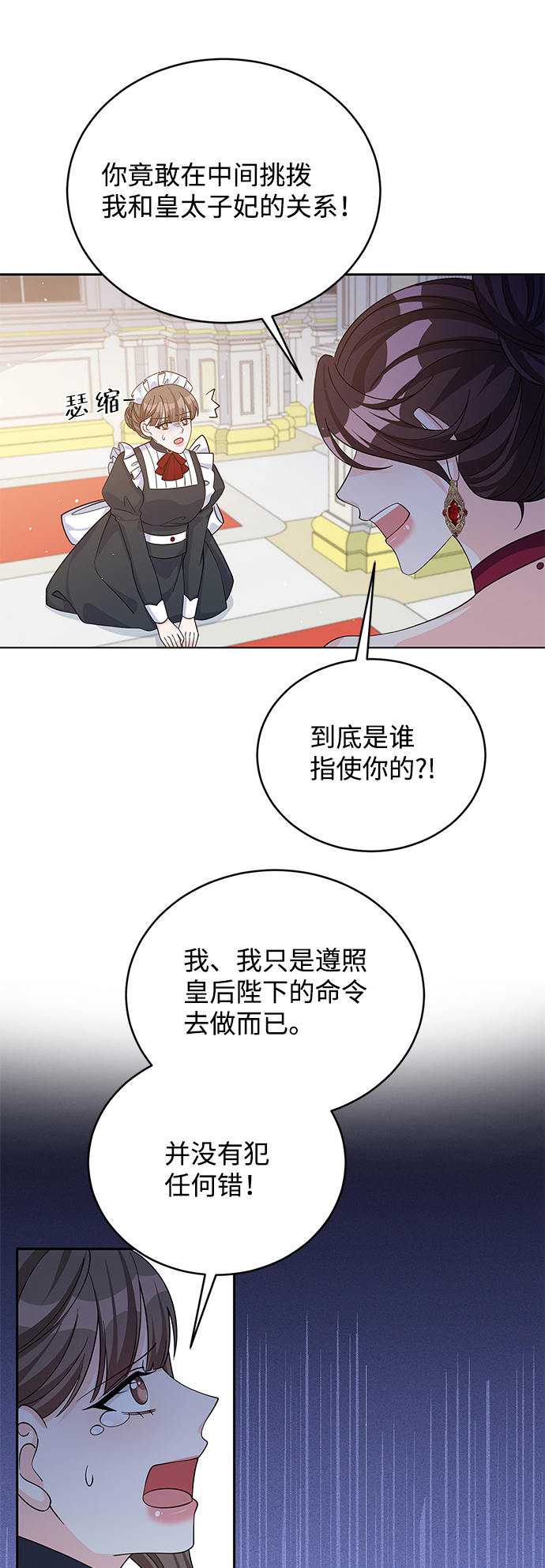 第48话58