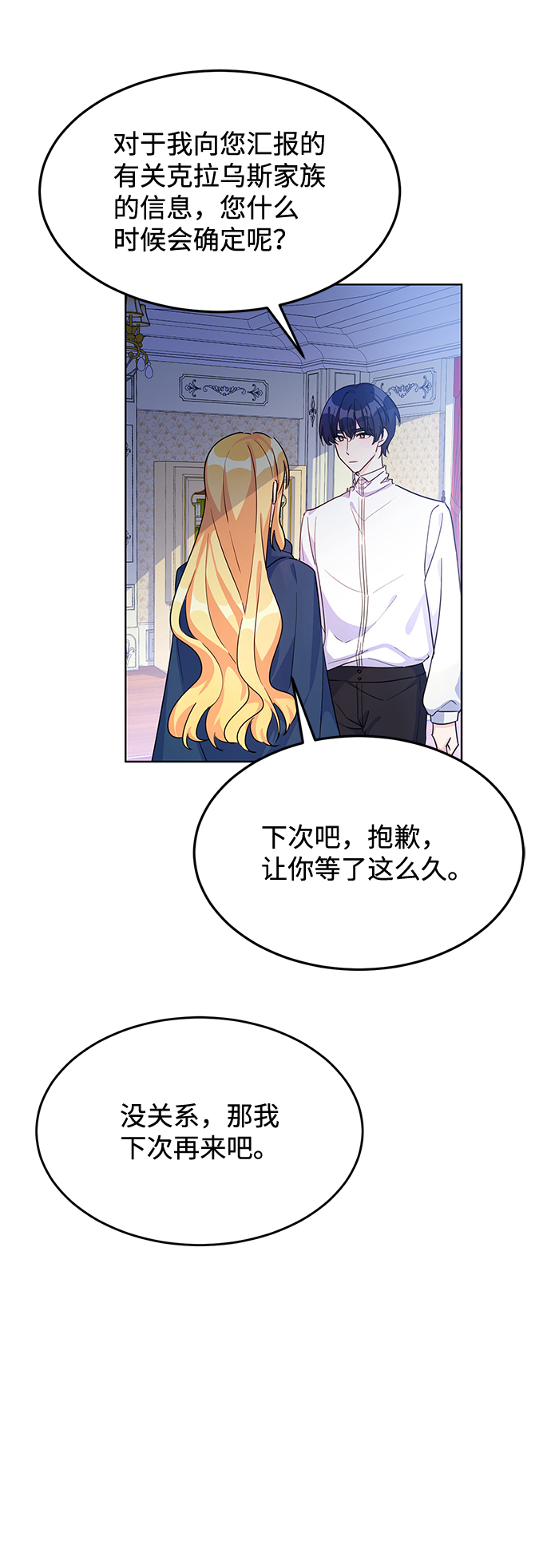 第10话58