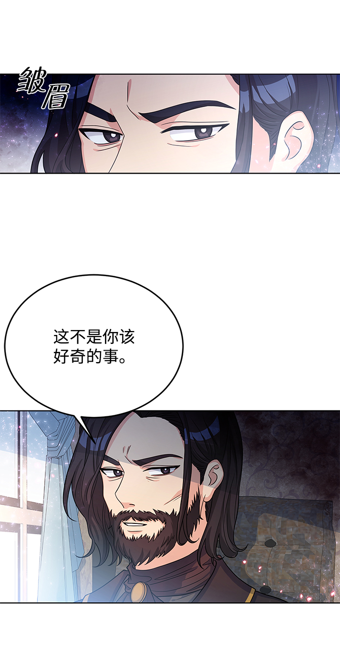 第23话44