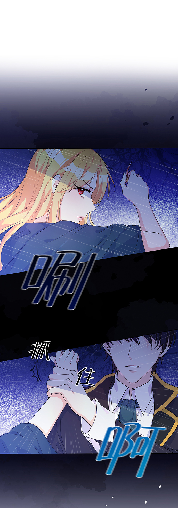 第10话2