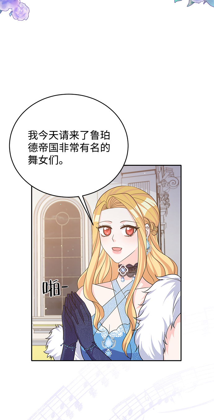 第48话16