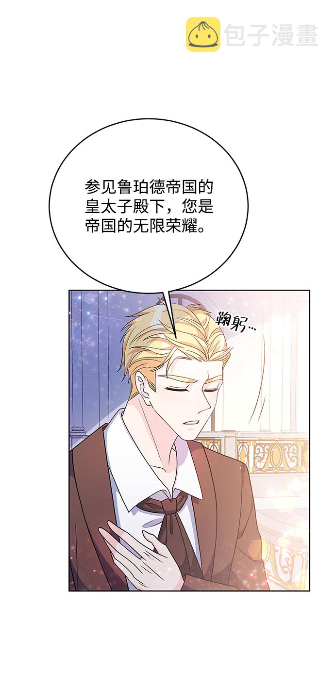 第31话57