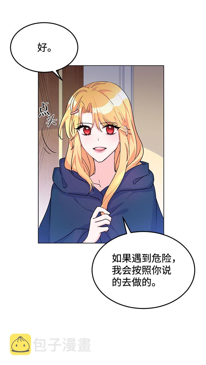 第9话45