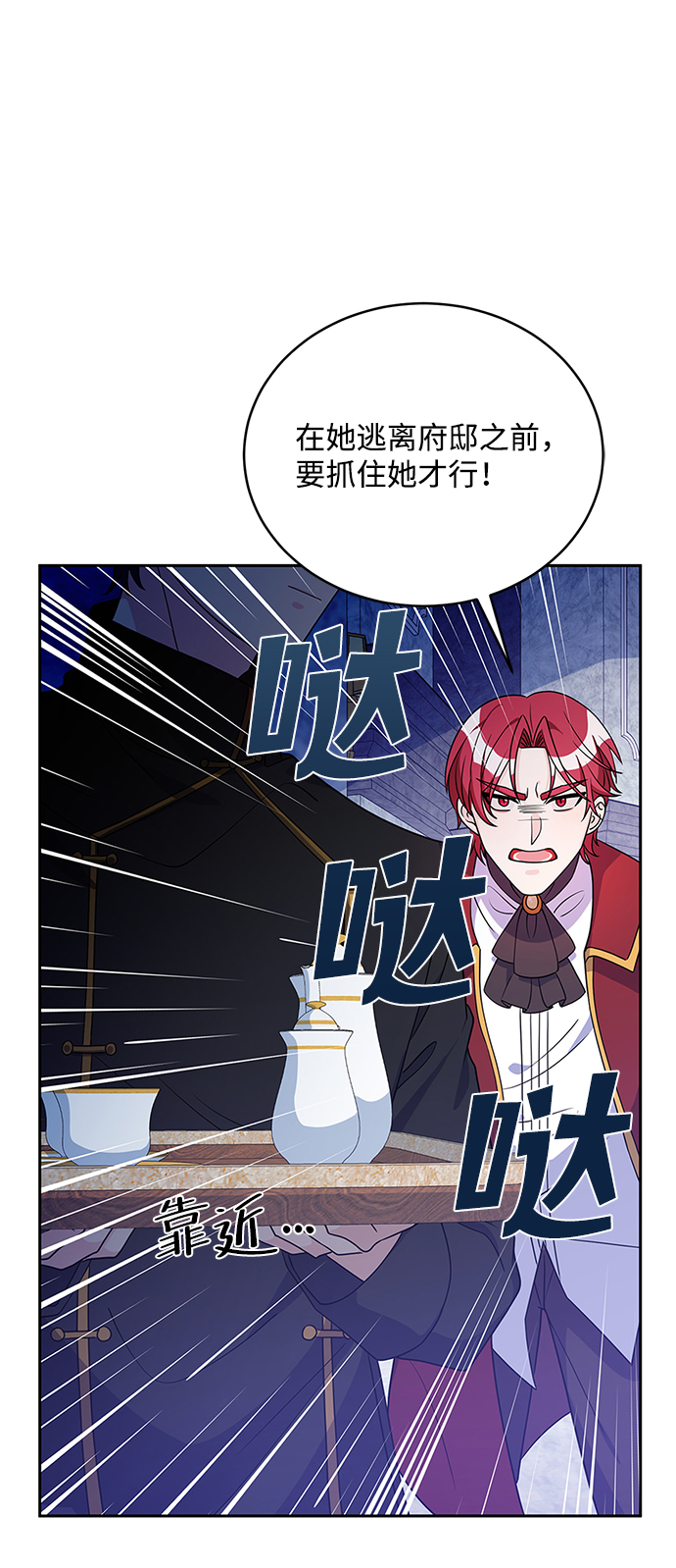第36话11